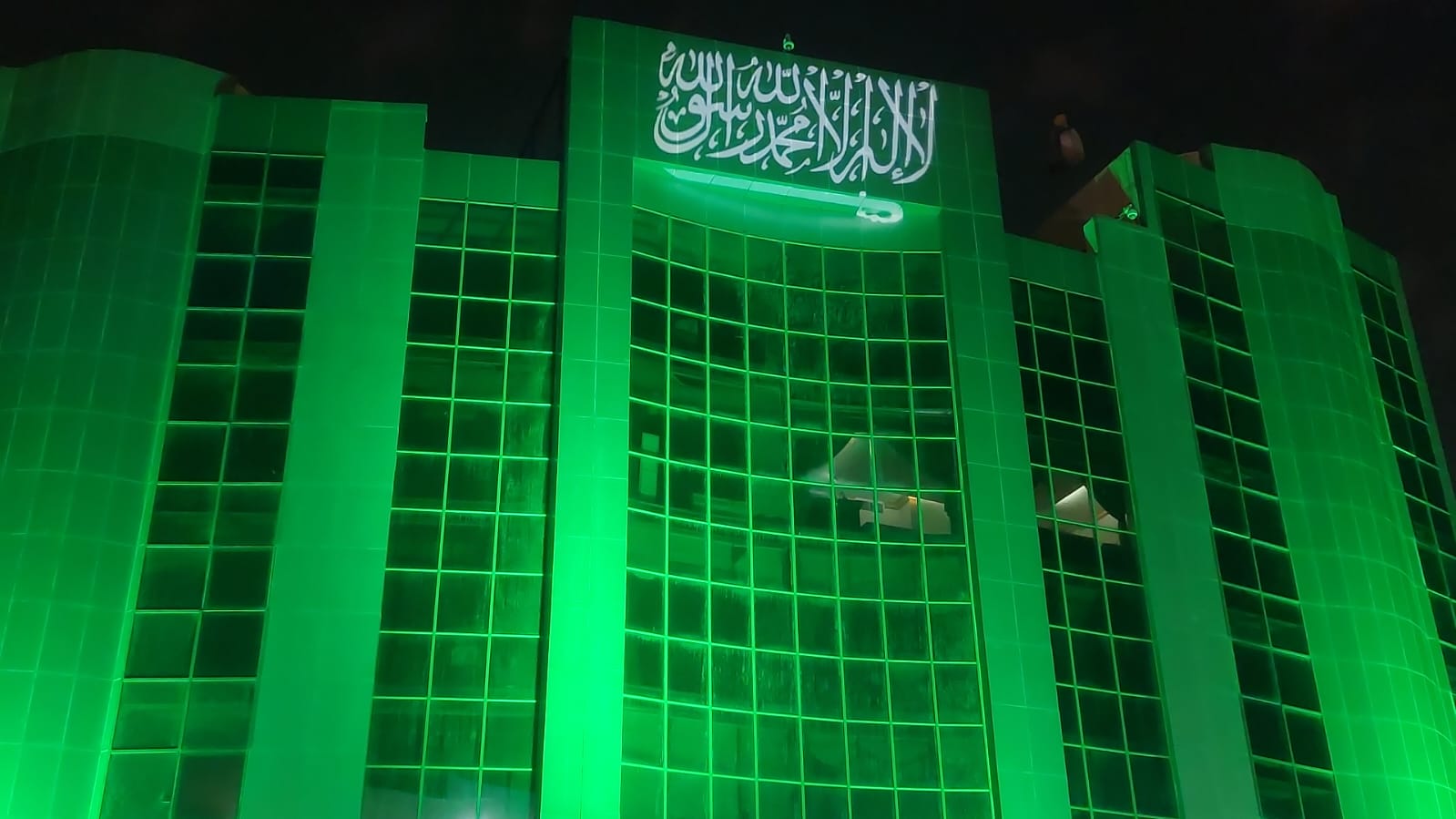 مهرجان تكافل الجبيل