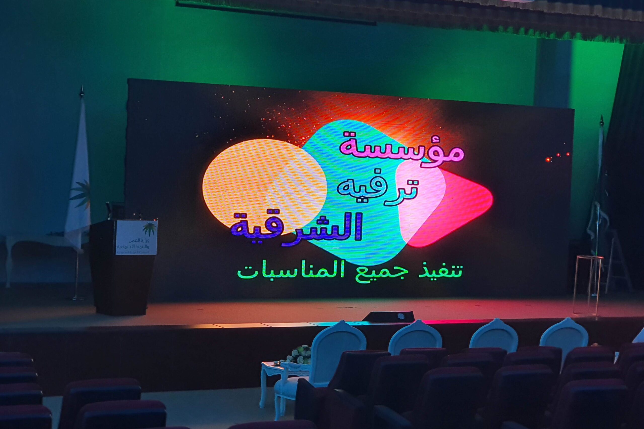 فعالية الصحة النفسيه الاحساء وزارة العمل حضور امير الاحساء (11)