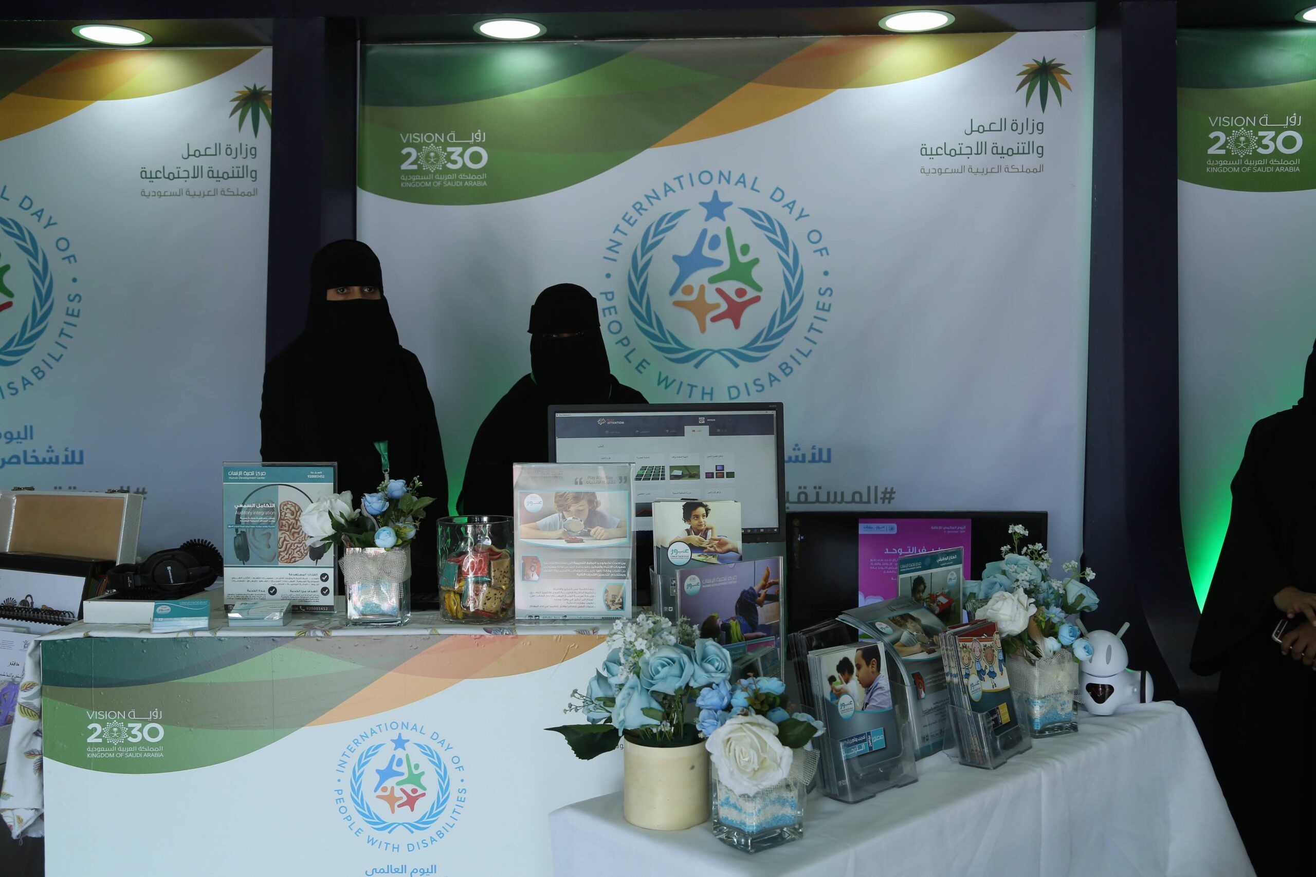 فعالية الصحة النفسيه الاحساء وزارة العمل حضور امير الاحساء (13)