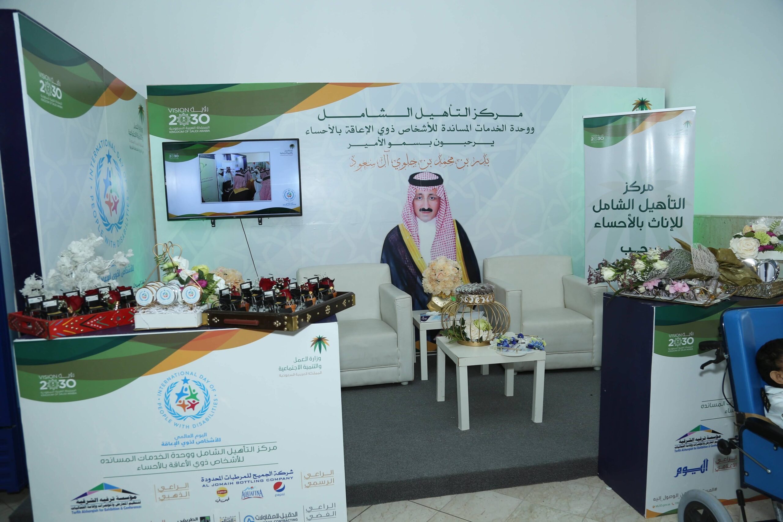 فعالية الصحة النفسيه الاحساء وزارة العمل حضور امير الاحساء (15)