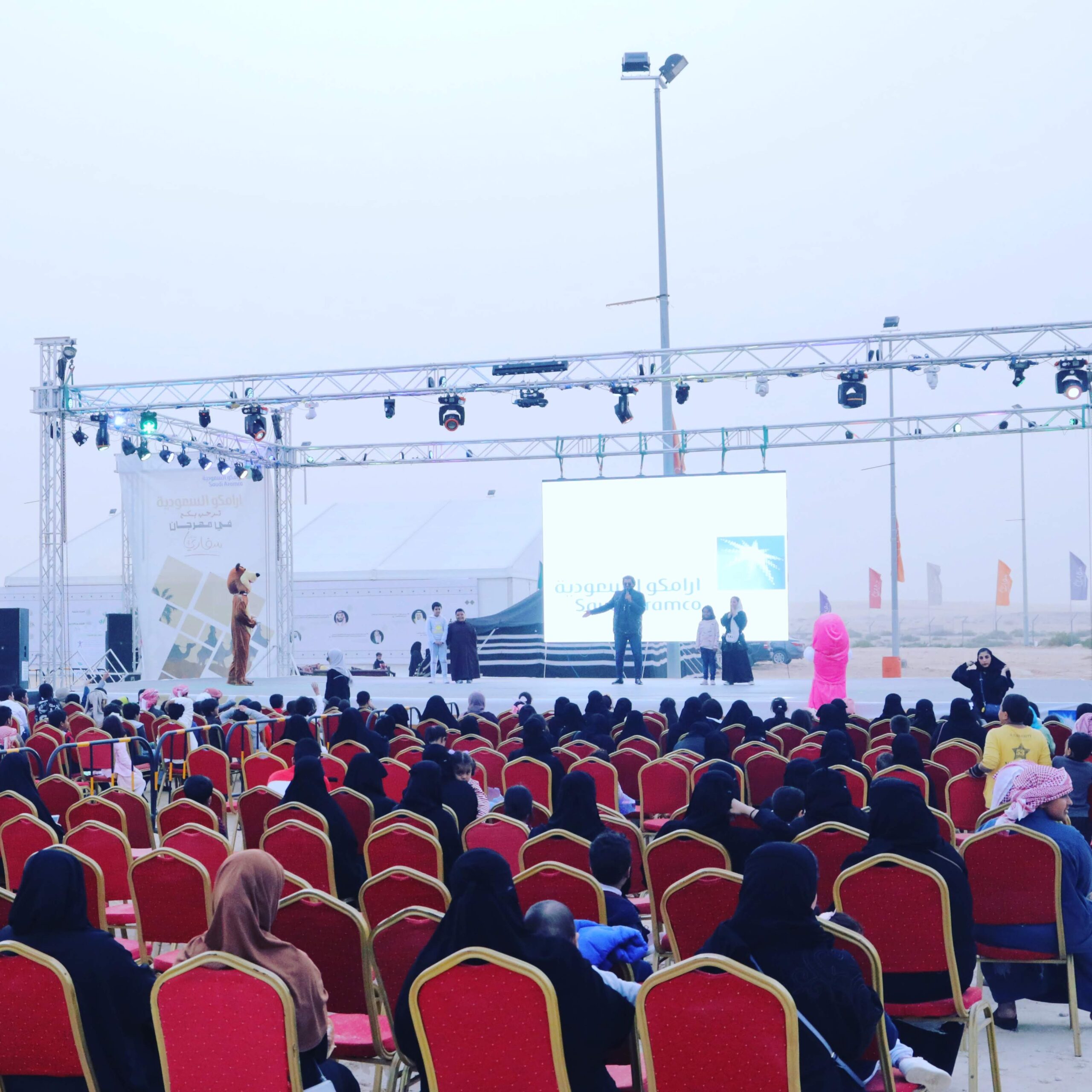 مهرجان سفارى بقيق محافظة بقيق 2020