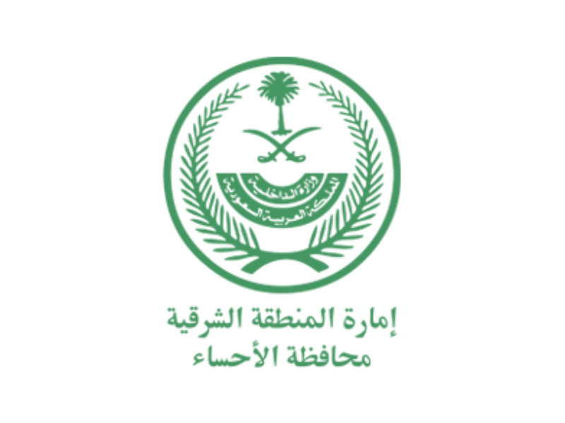 شعار-محافظة-الأحساء